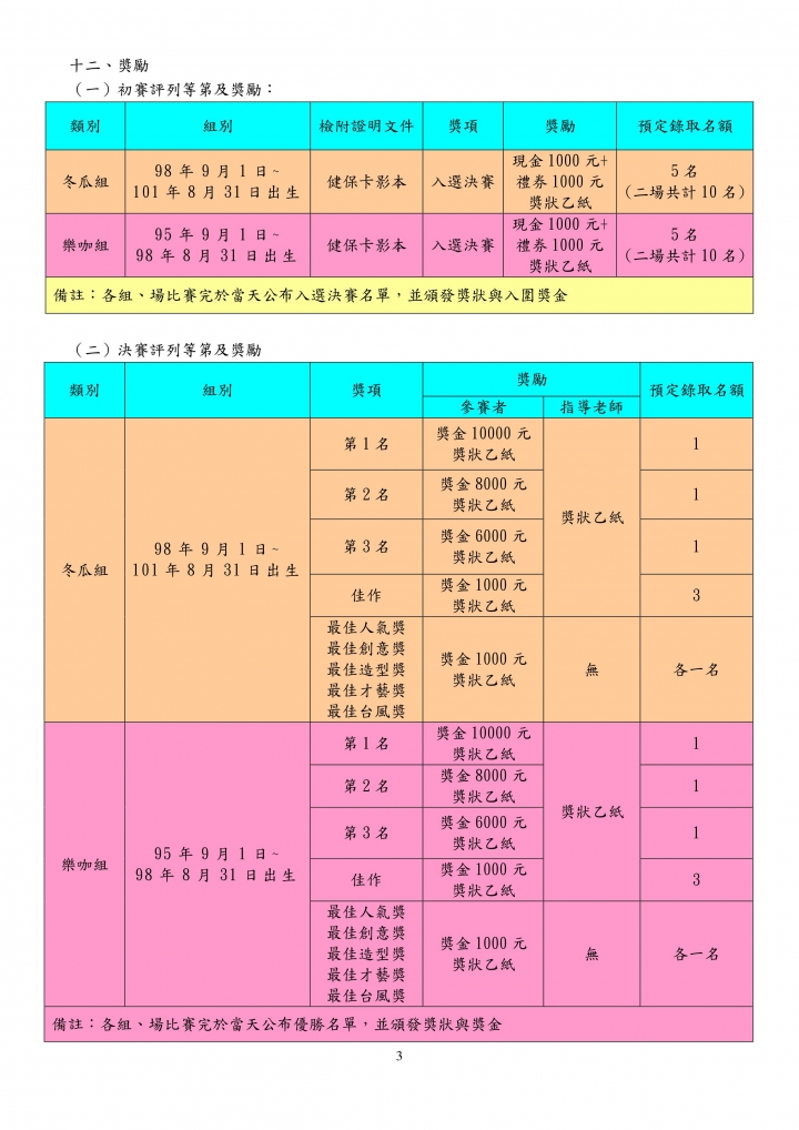 201901191131077jd7