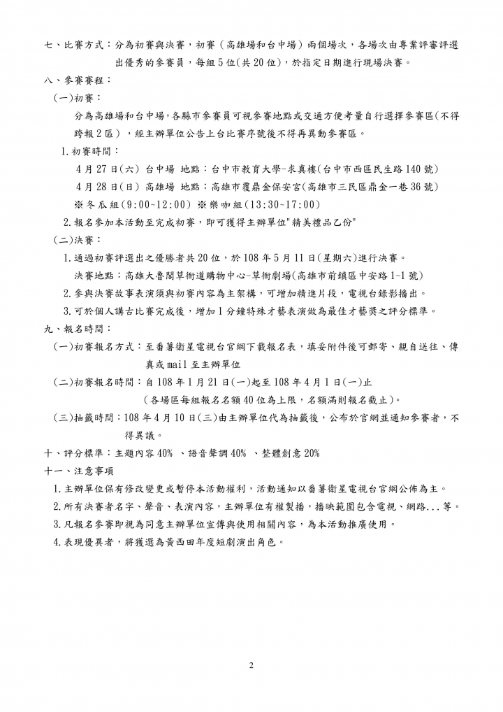 20190123093426Wf38
