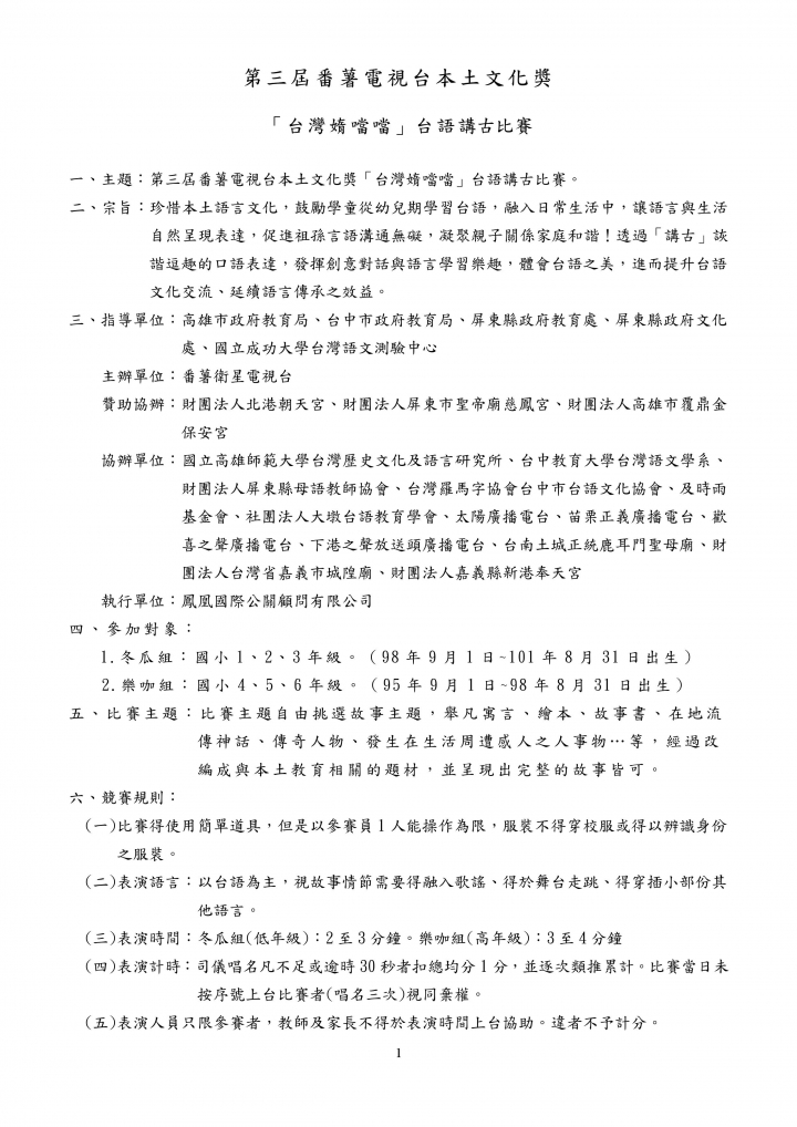 20190128094710Fah1