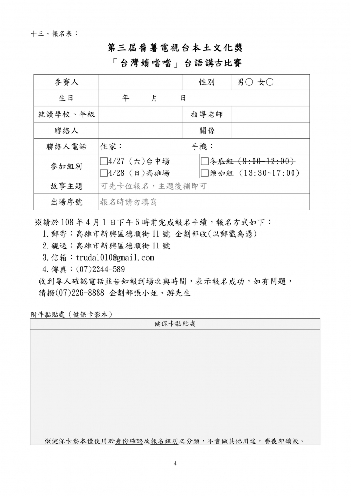 20190312181323r7ro