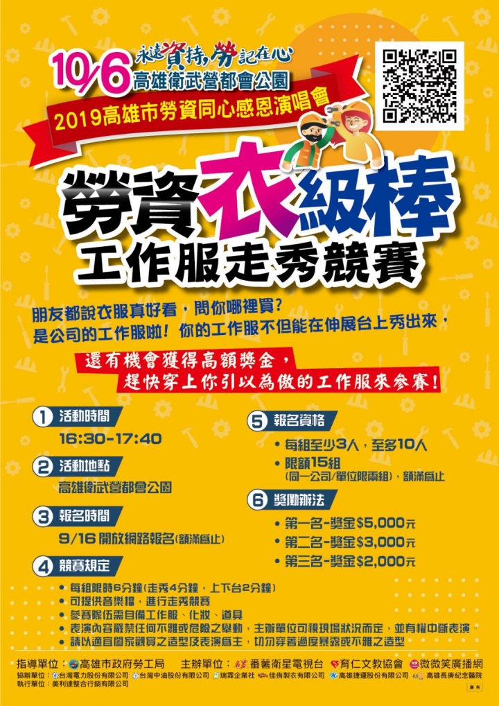 20190918111800arBb