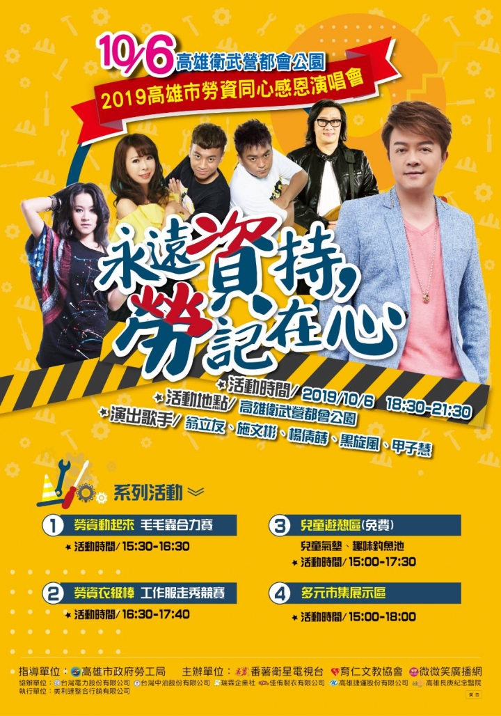 20190918111813OAsW