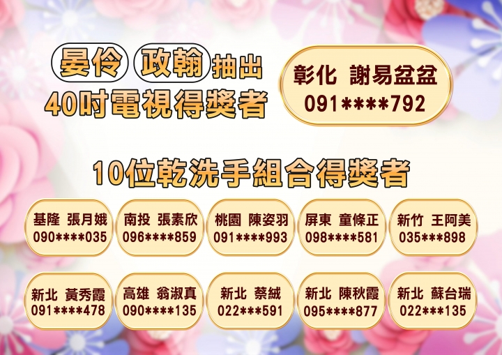 202106161009567RB7