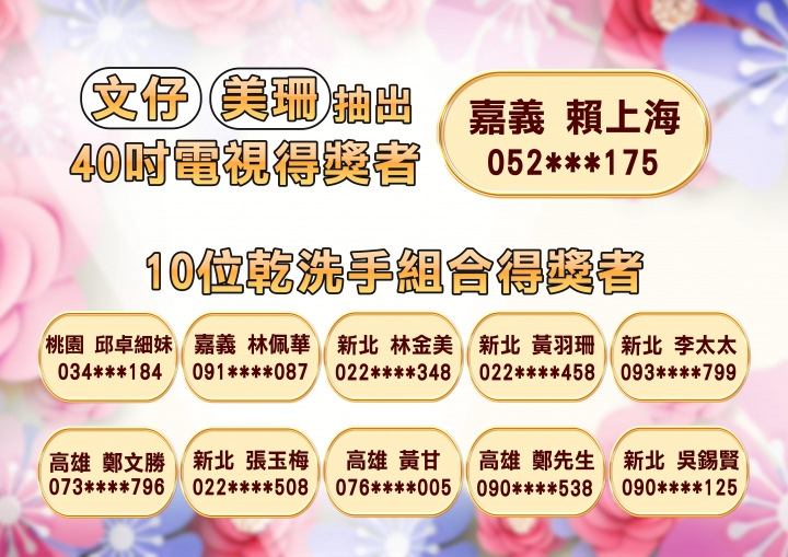 20210616101036aCfH